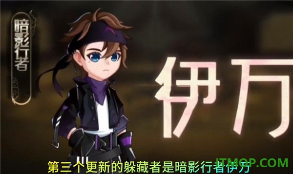 恐怖躲猫猫4vivo版