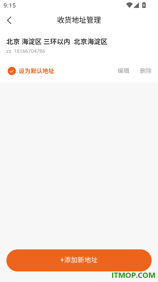 汇联云购手机版