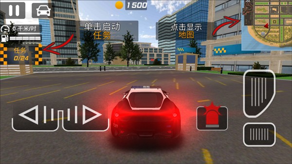 城市追击赛小米版v189.1.25 2