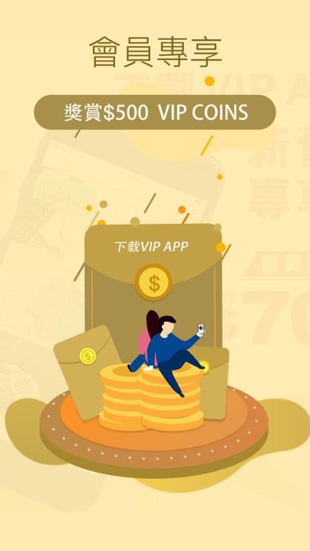 名人站官网版v2.8.8 5