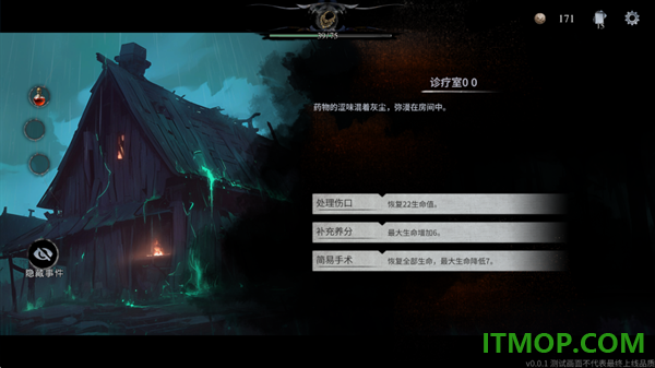 无光之国游戏