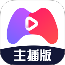 百战直播助手2026 v3.6.1