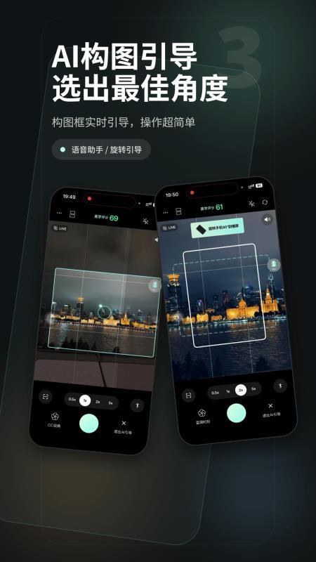 浅影AI相机安卓版v2.0.3-china(3)