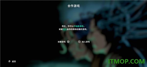 并行实验游戏