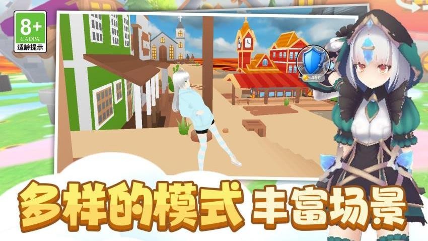 时尚公主跑跑跑2游戏v1.0.2 3