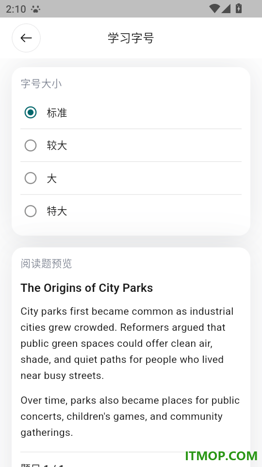 考拉考拉官网版