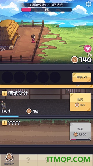 糖饼外传游戏