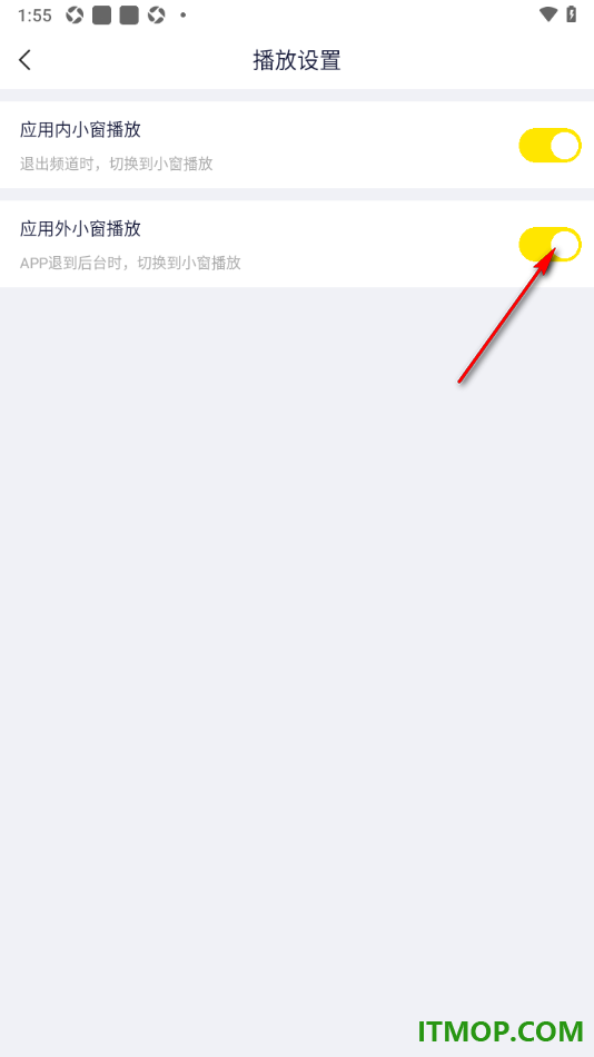 YY直播手机版设置关闭应用外小窗播放的方法