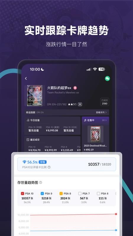 镖卡最新版v1.5.9 1