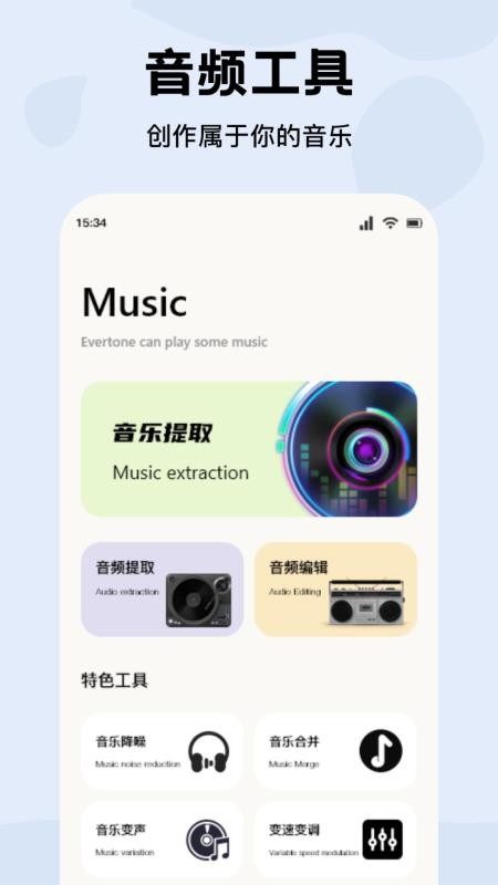蓝莓音乐官网版v1.1(2)