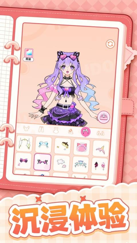 少女校园记游戏v1.0.1(4)