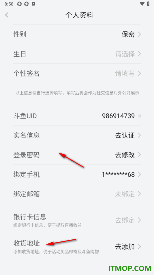 斗鱼直播手机版绑定银行卡信息的方法
