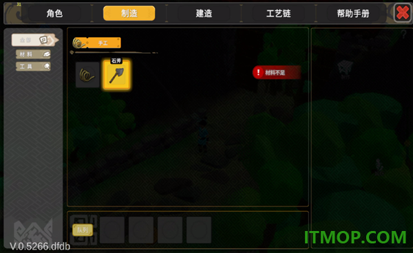 无径之林移植版