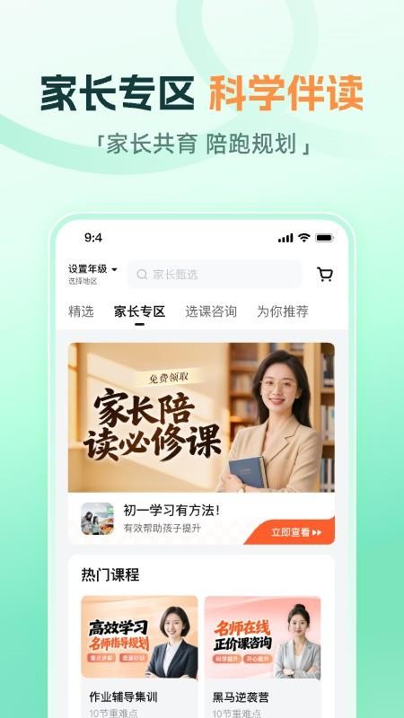 大招魔方官网版v1.22.6 1