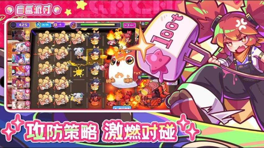盲盒派对华为版v14.3 1