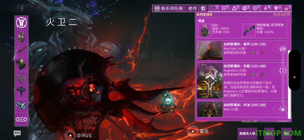 星际战甲(Warframe)