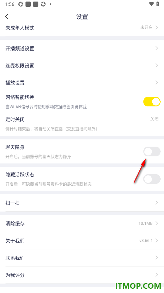 YY直播手机版设置聊天隐身状态的方法