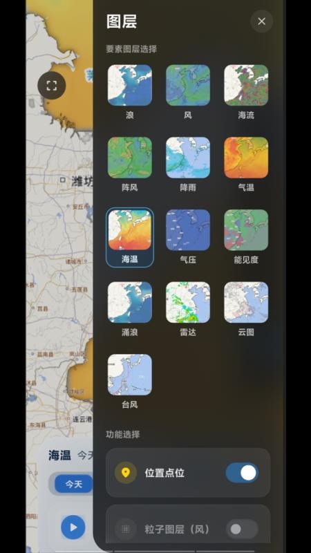 阅海最新版v1.0.14(1)