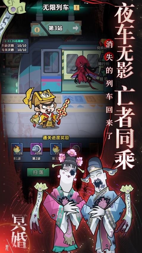 妖怪金手指游戏v8.8 3