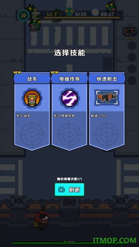 差不多僵尸游戏