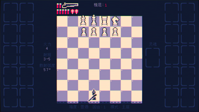 霰弹国王官方版v1.1.28 5