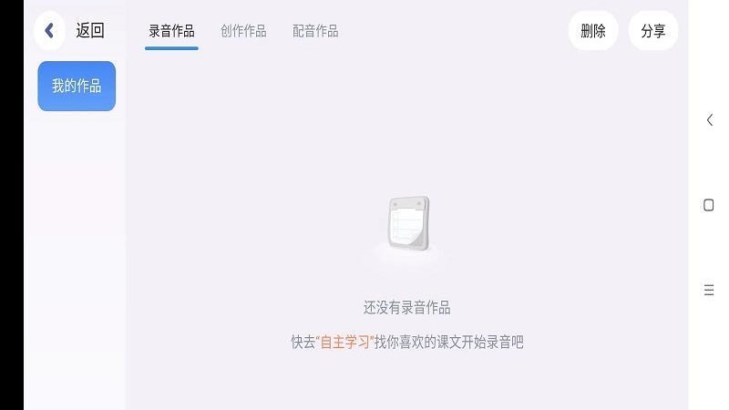 Panda ABC官网版v5.6.42.239476 1