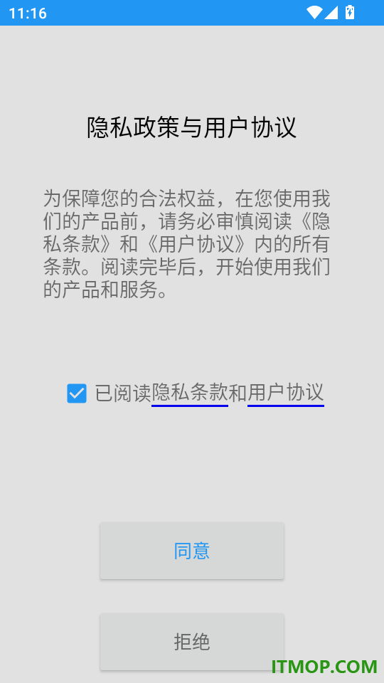 木鱼蝉曲最新版