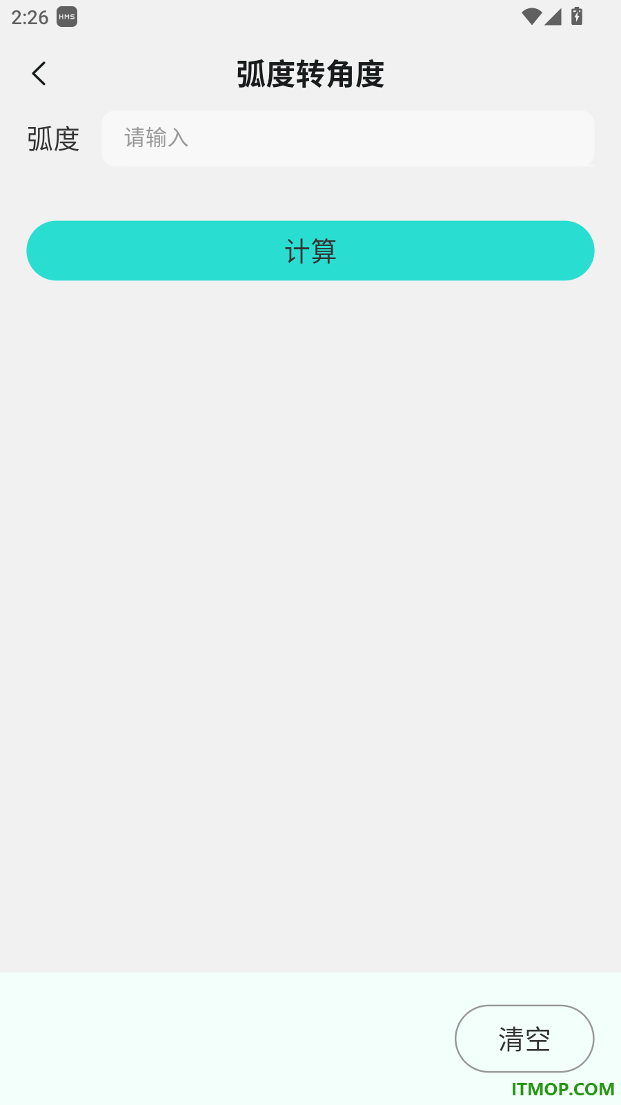 CAD看图专家手机版