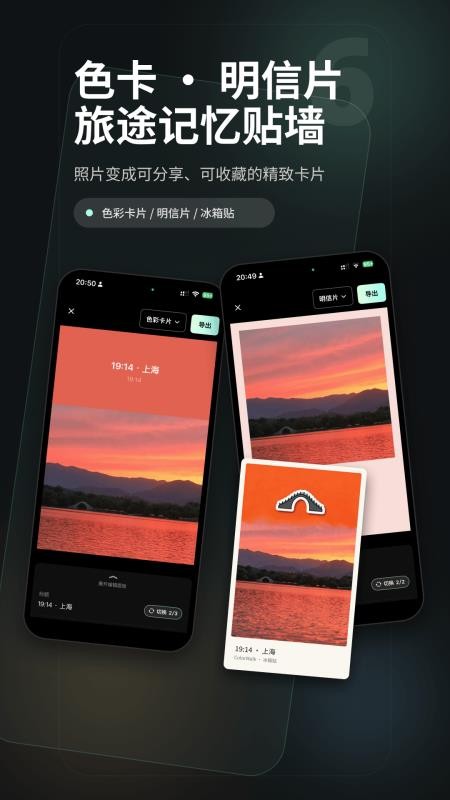 浅影AI相机安卓版v2.0.3-china(1)