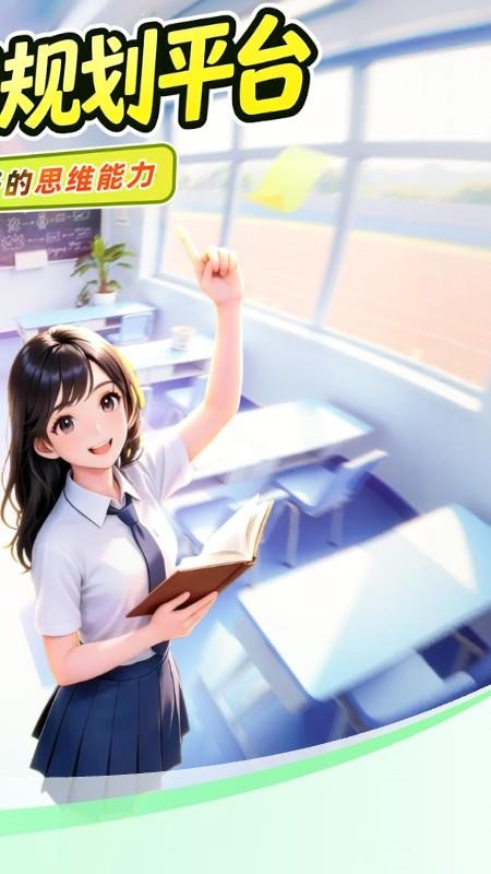 大招魔方官网版v1.22.6 4