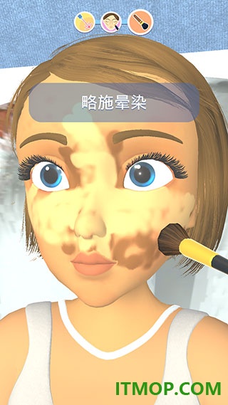 偷偷变美游戏