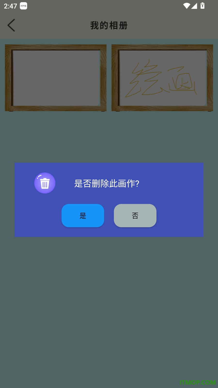 画画填色板免费版