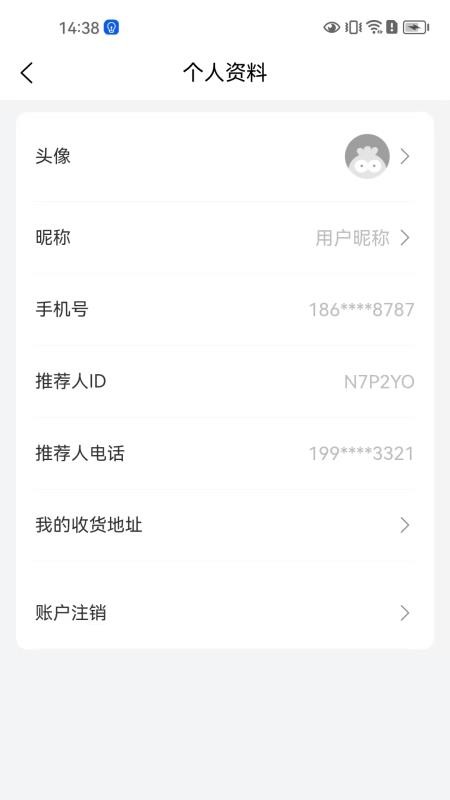 以太熵积最新版v1.3.4(1)