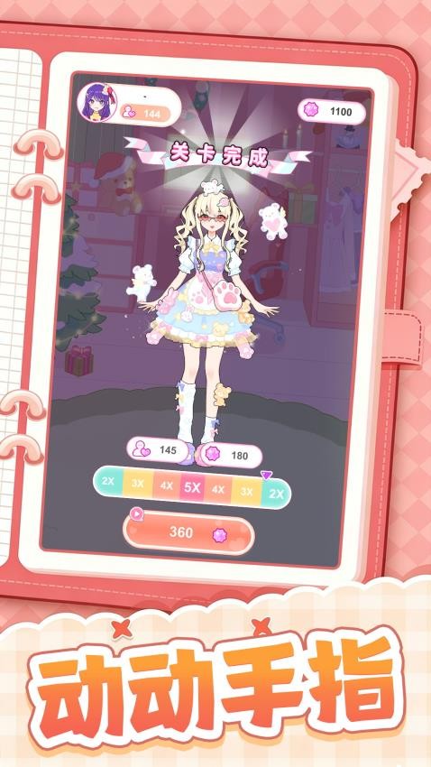 少女校园记游戏v1.0.1(3)
