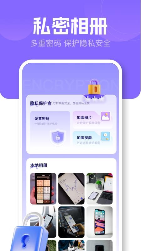 相册图库本最新版v1.4(1)