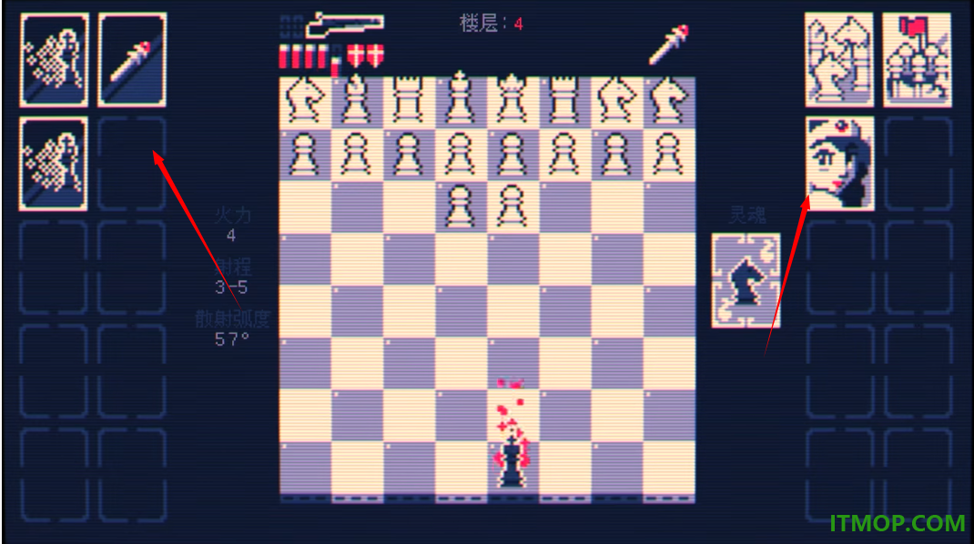 霰弹国王手机版