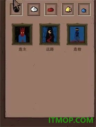 漫长等待游戏(The Longing)