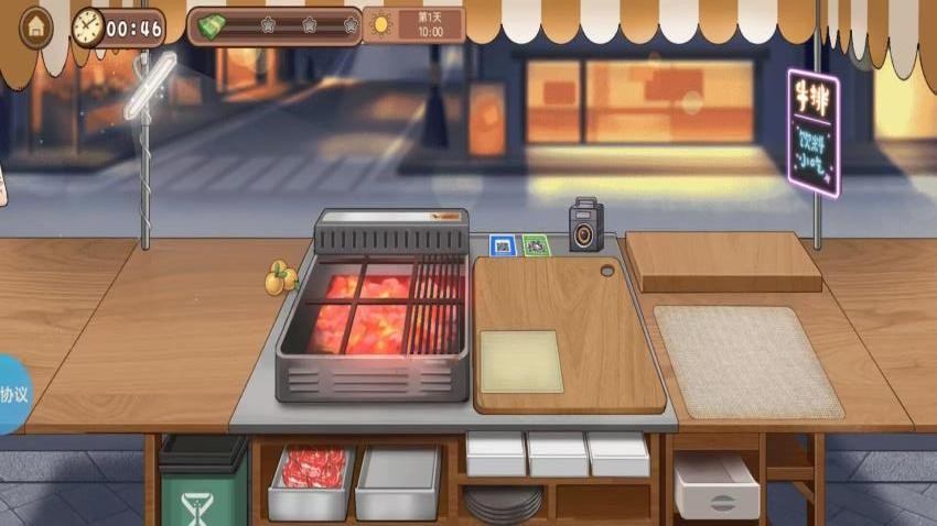 月入百万小摊主游戏v1.4.4 3
