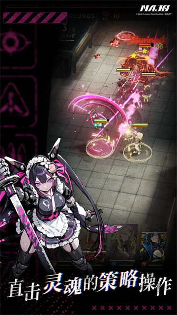 末日魔女游戏v1.0.0 1