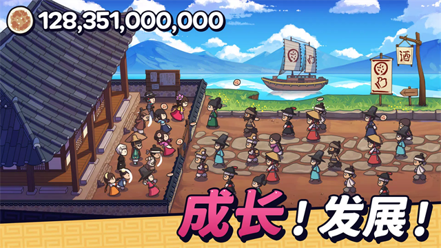 糖饼外传游戏v1.1.51 4
