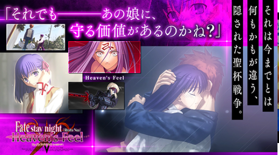 fate stay night手机版2.1.10 4