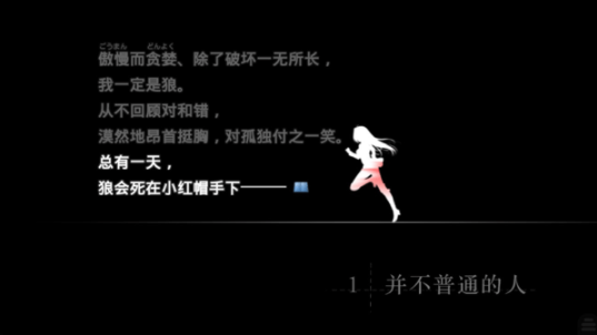魔法使之夜手机版v1.4.0.avn 4
