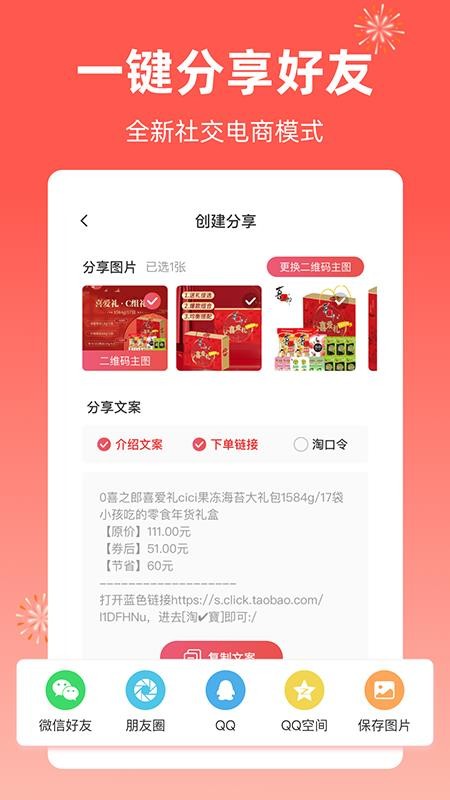 芝麻知妈官方版v3.6.9(1)