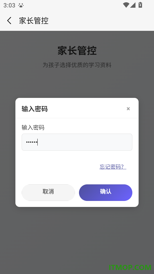 哇叽星球手机免费版