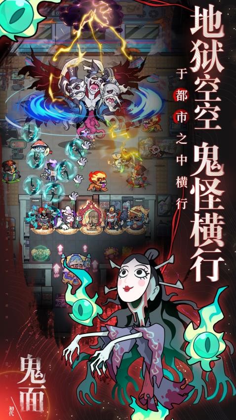 妖怪金手指游戏v8.8 2