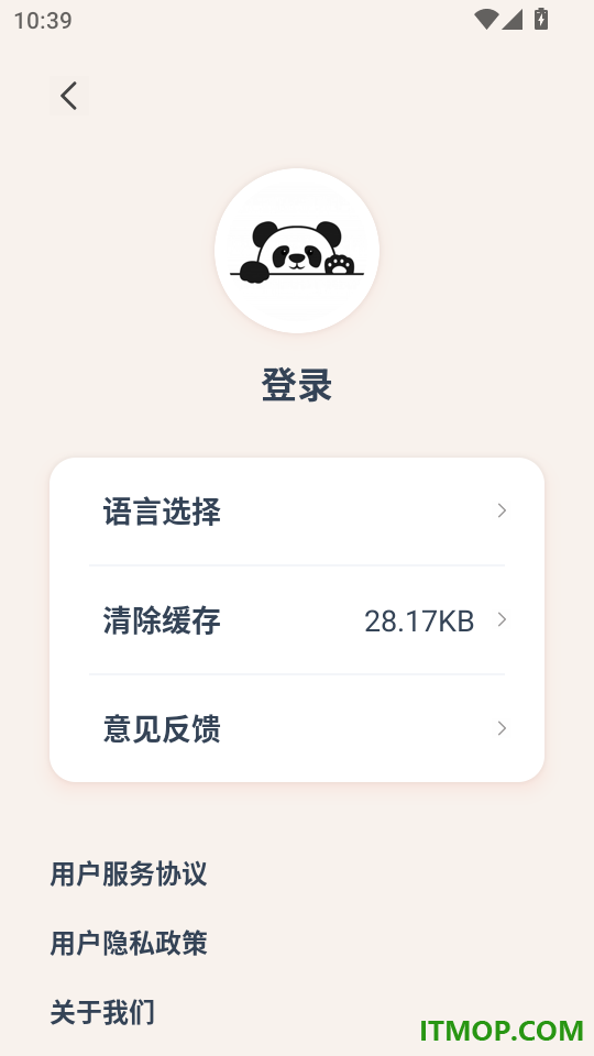 精选印尼语汉语词典最新版