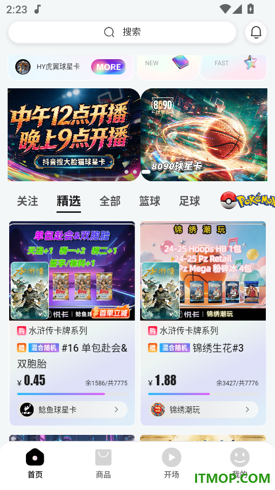 悦卡官网版