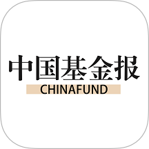 中国基金报电子版
