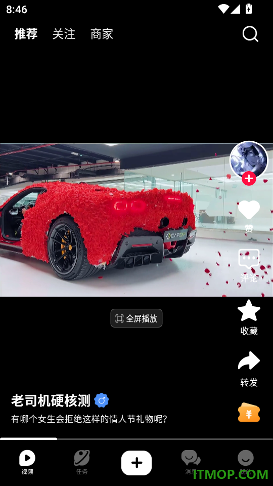 TopCar-X最新版