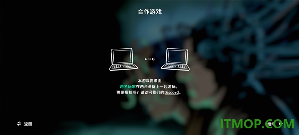 并行实验游戏